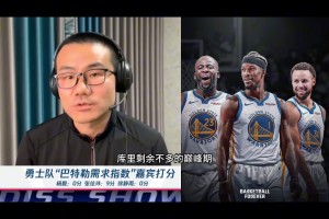 靜雨談勇士交易：可能將庫里剩余巔峰期浪費 兩人都35+想奪冠沒戲