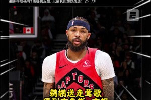 ??一換四賺了嗎？鵜鶘送走英格拉姆，換回兩將+1首輪1次輪