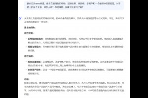 勇士得到巴特勒！AI：取決于是否奪冠 否則長遠(yuǎn)看有隱患的