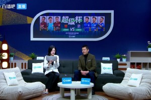 美女劉暢被吧友逗笑?? 吧友：半場最佳不知道，最差肯定米內(nèi)羅