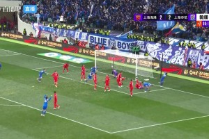 神奇絕殺??！路易斯第97分鐘破門，申花補(bǔ)時連入2球逆轉(zhuǎn)海港