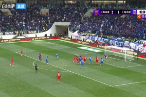 神兵天降??！37歲于漢超推射破門補(bǔ)時2-2扳平海港