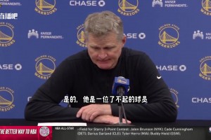 科爾談巴特勒：他的存在本身就是一種威懾，在場上就像一頭獅子！