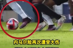 內(nèi)馬爾又被干倒轉(zhuǎn)圈圈了??這下要是再傷可太痛苦了