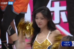 ??顏值很能打！上海天津激戰(zhàn)正酣，啦啦隊青春熱舞！