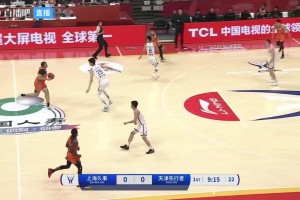 CBA俱樂部杯下半?yún)^(qū)8進(jìn)4 上海103-88天津 全場集錦