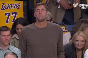 ??諾維斯基估計(jì)也沒想到，自己有一天會(huì)來(lái)給湖人加油