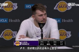 東契奇賽后用西班牙語(yǔ)接受采訪：這是我今晚最美好的時(shí)刻之一！