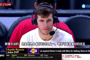 里夫斯：東契奇是世界上最好的球員之一，甚至可能是最好的球員！