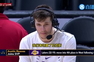 里夫斯喊話東契奇：交易那天我收到了100萬(wàn)條消息！如果沒(méi)回你消息的話，請(qǐng)見(jiàn)諒~