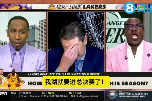 名嘴夏普：湖人西決碰到雷霆必勝！ A-史密斯：？？你去藥檢吧