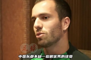 規(guī)劃在即，塞爾吉尼奧談國足：不缺優(yōu)秀球員，缺乏的是信心