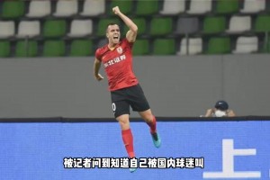 球迷急?。∪麪柤釆W歸化仍未完成，“塞梅羅”的名字已呼之欲出