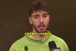 申京：我在第四節(jié)都會(huì)更有侵略性，前三節(jié)則是專注于讓隊(duì)友找狀態(tài)