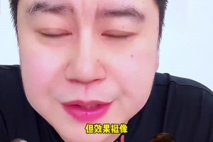 現(xiàn)在東詹像不像當(dāng)時(shí)的燈泡？大史：像！但趕不上！東契奇不如哈登