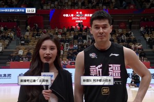 直播吧前方美女記者莊韻馳專訪阿不都！解說調(diào)侃：老探長變女探長