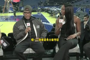 笑死！??莊神此前獲得新秀賽MVP，結(jié)果獎(jiǎng)杯還沒(méi)到手就斷成兩截