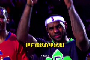 歐文拿到14年全明星賽MVP 老詹旁邊指導(dǎo)：你該把舉過(guò)頭頂啊