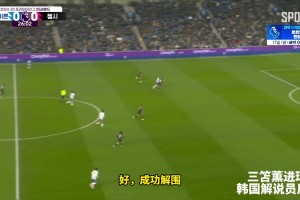 炸裂??三笘薫世界級進球 韓國解說員都忍不住稱贊???