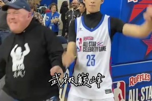 夢幻聯(lián)動，王鶴棣在NBA名人賽中與加內(nèi)特鐵粉一起尬舞！