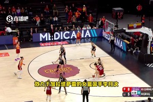 李月汝戰(zhàn)舊主5中4拿到8分4板2斷 加拉塔薩雷不敵貝西克塔斯