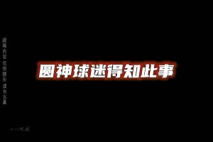 安東尼三連MVP的各方反應(yīng)