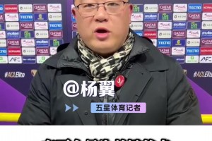 最后時(shí)刻連丟兩球，斯盧茨對(duì)球隊(duì)注意力不集中直言不滿意