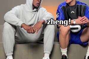 楊政教愛德華茲用中文說自己名字 華子被旁人笑聲整懵了????