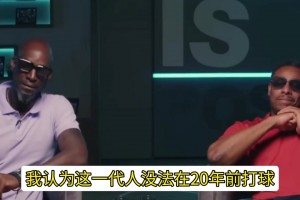 “你們認為誰是NBA未來的統(tǒng)治者？”