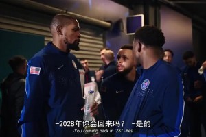 華子：你28年還回來嗎？庫里：我來當教練??老詹：保證奪金！