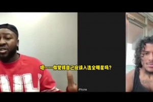 杰倫-格林：相信自己今年夠格進全明星，但沒關(guān)系肯定還有機會的