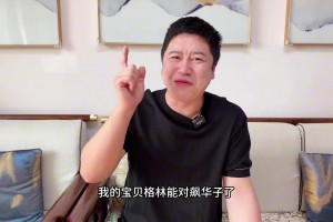 籃球博主大史：我的寶貝杰倫-格林，終于能對飚華子了??
