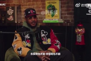 甜瓜：文班無法成為NBA門面，因?yàn)樗皇敲绹?guó)人，錫安本該是的