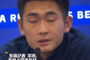 申花聯(lián)賽首場賽前，陳晉一:狀態(tài)和信心都在線，期待有個好的開始