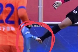 你怎么看？有球迷認(rèn)為王大雷的鞋子被劉鑫瑜褲子勾到了