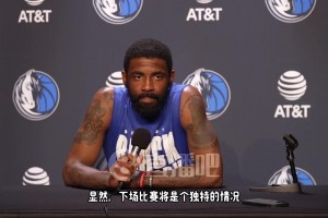 歐文談下一場對陣湖人：我告訴隊友們，要專注于這場必須贏下的高水平比賽