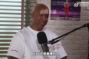 馬布里：NBA仍是最棒聯(lián)賽，喜歡CBA是能讓我專注于打磨技術(shù)