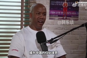 馬布里：如果美國隊沒有選中過我，我會考慮當(dāng)中國男籃的歸化球員