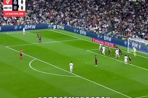 《足壇高能場(chǎng)面》 之莫德里奇