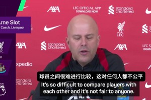 梅西和C羅都沒踢過英超??？？斯洛特你這口誤有點(diǎn)嚴(yán)重??