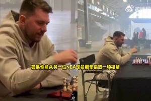 瓜迪奧拉試圖用手語向胡桑諾夫溝通戰(zhàn)術??