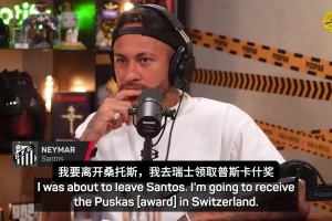 瓜帥“夜襲”內(nèi)馬爾：你要一年進(jìn)不了60球我就不姓瓜??