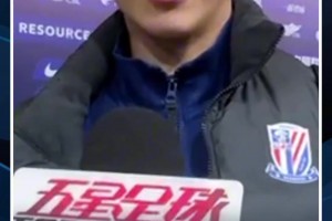 京滬大戰(zhàn)握手言和， 這樣的結果你覺得可以接受嗎？