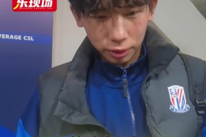 申花賽后,斯盧茨基: “吳曦作為隊長，是我們隊里最出色的球員!”