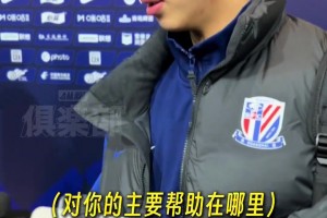 京滬大戰(zhàn)被絕平!部分球迷認為斯盧茨基臨場換人被完爆!你怎么看？