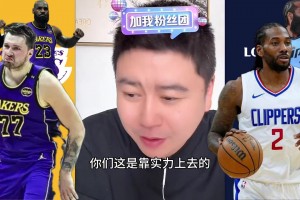 76人已經(jīng)沉船了？動(dòng)畫惡搞東契奇交易的后續(xù)！