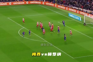 斗智斗勇！任意球貼地斬精彩合集！你對哪一球印象最深刻？