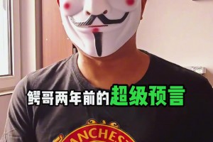 小鱷哥：兩年前我就說了，安東尼是球盲過濾器，沒人信我??