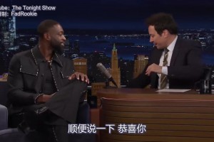 “騷韋”回來了！韋德做客節(jié)目：只有有雕像的人才配嘲笑我的雕像
