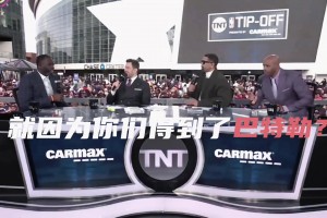 06年科比談心中最佳五人：詹姆斯打控衛(wèi)，韋德2號位，我打小前